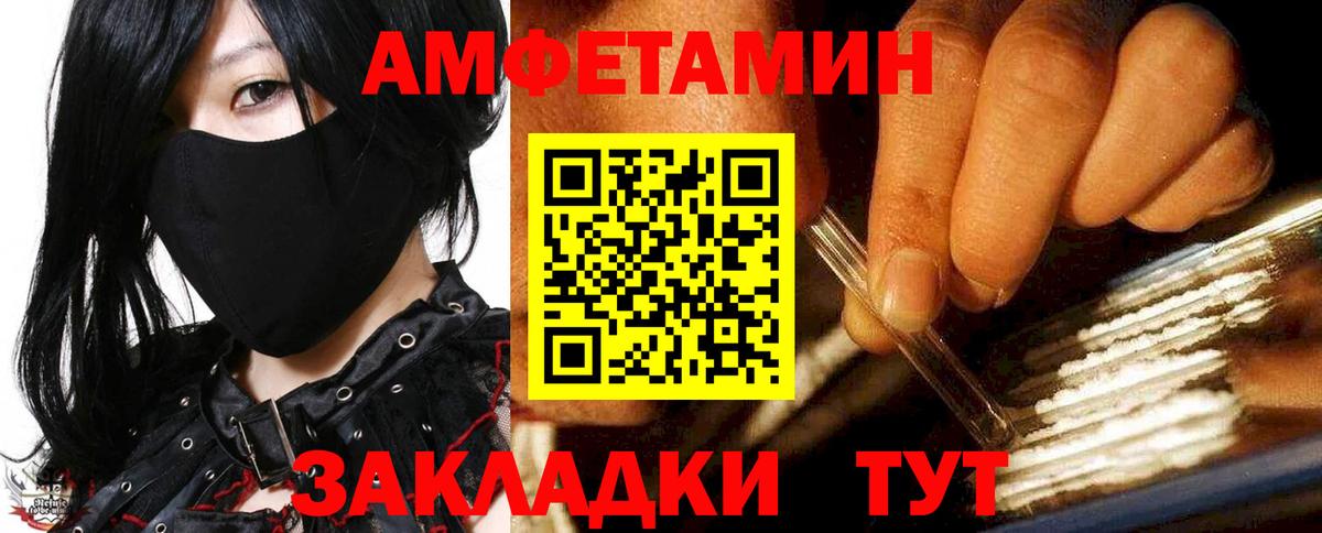Гашиш  Вход с VPN  Метамфетамин  МЕФ   ГАШ  Кокаин  Канабис  Ноябрьск  МАРИХУАНА 
