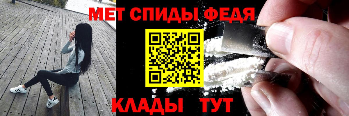 АМФЕТАМИН Premium Ноябрьск