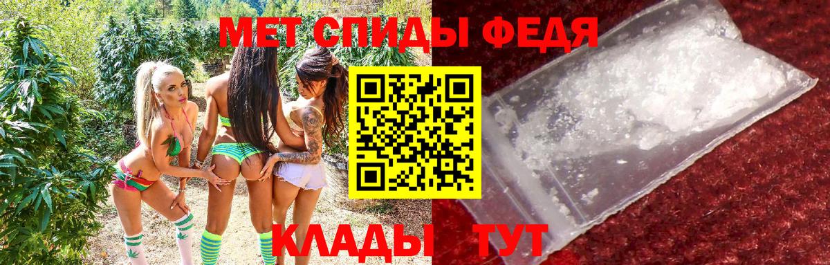 Ноябрьск  АМФ Premium  Вход с VPN 