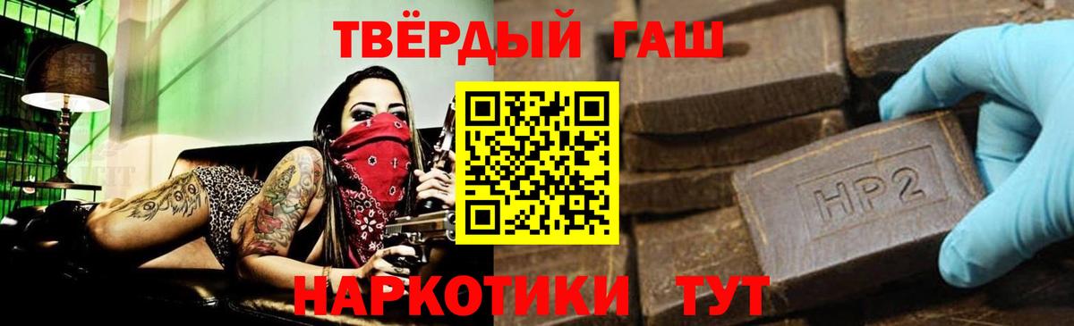 ГАШИШ AMNESIA HAZE  Вход с VPN  ГАШ  Ноябрьск 