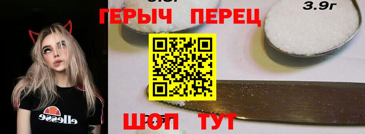 Ноябрьск  Героин афганец  Вход с VPN 