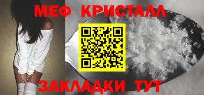 мефедрон мука Кимры