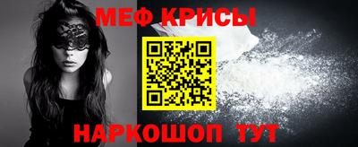 мефедрон мука Кимры