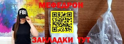 спайс Кинель
