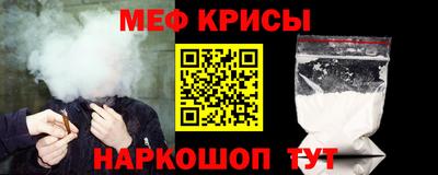 спайс Кинель