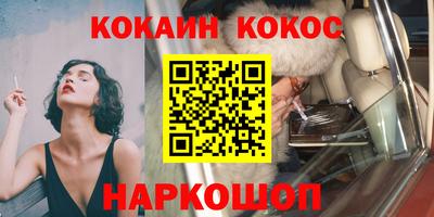 спайс Кинель