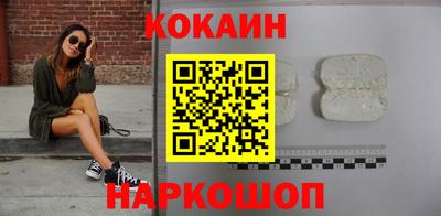 спайс Кинель