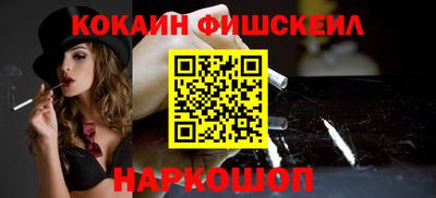 спайс Кинель