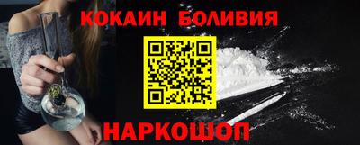 спайс Кинель