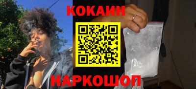 спайс Кинель
