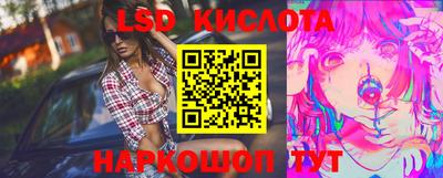спайс Кинель