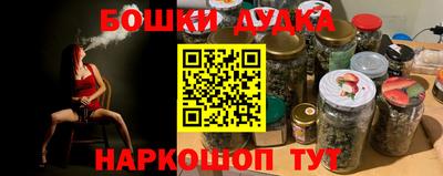 спайс Кинель