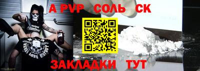 MDMA Кингисепп