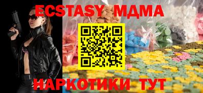 MDMA Кингисепп