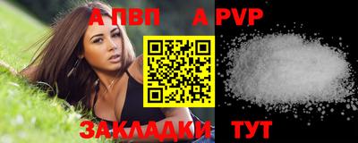 спайс Кинель