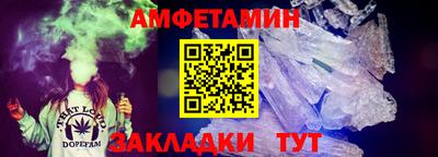 спайс Кинель