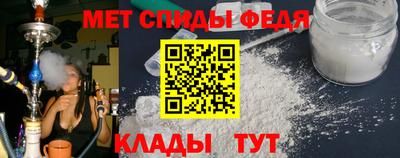 мефедрон мука Кимры