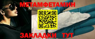 спайс Кинель