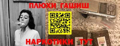 мефедрон мука Кимры