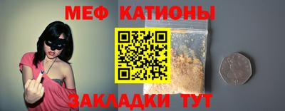 спайс Кинель