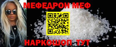 спайс Кинель