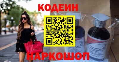 спайс Кинель