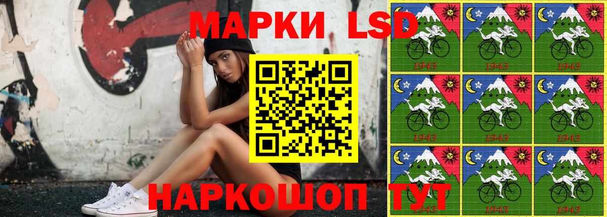 Наркотические марки 1,5мг  наркошоп  Ноябрьск  Вход с VPN 
