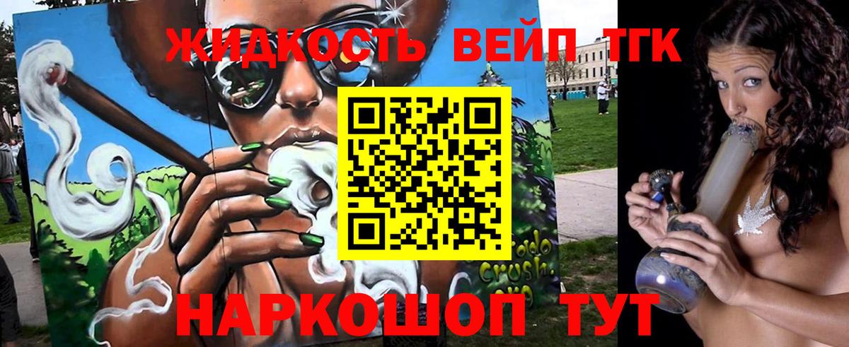 Дистиллят ТГК Wax Ноябрьск