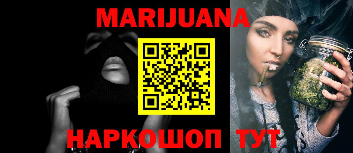 MDMA Ноябрьск
